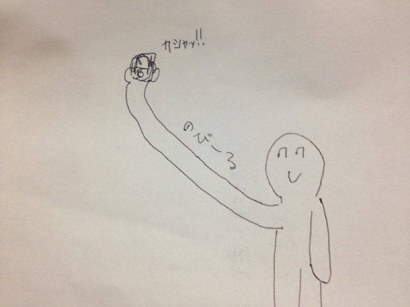 Illustration for article titled Embarrassed By Selfie Sticks, Man Creates a "Selfie Arm"